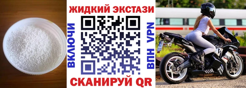 БУТИРАТ буратино  Купить закладки  Катав-Ивановск 