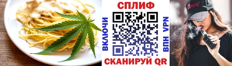 Canna-Cookies конопля  Купить закладки  Катав-Ивановск 