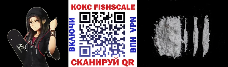 КОКАИН Columbia  Купить  Катав-Ивановск 