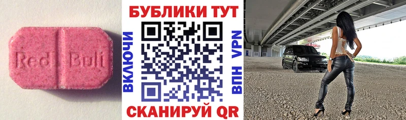 Купить закладки  Катав-Ивановск  ЭКСТАЗИ бентли 