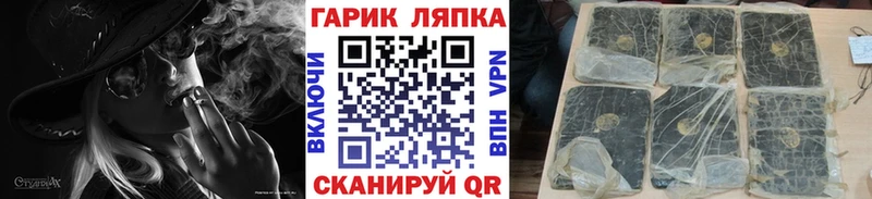 Купить Катав-Ивановск ГАШ Cannabis