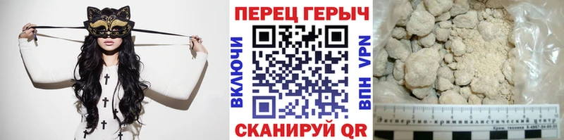 Купить закладки  Катав-Ивановск  ГЕРОИН Афган 