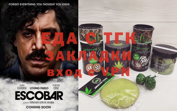 герыч Лиски