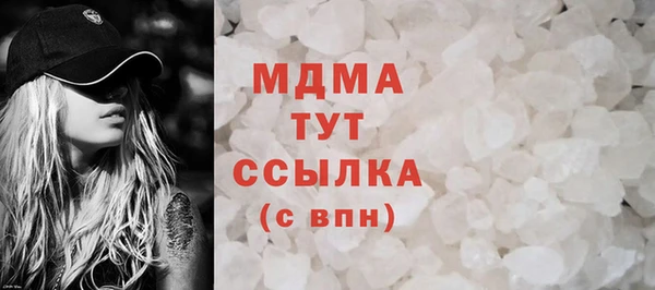 герыч Лиски