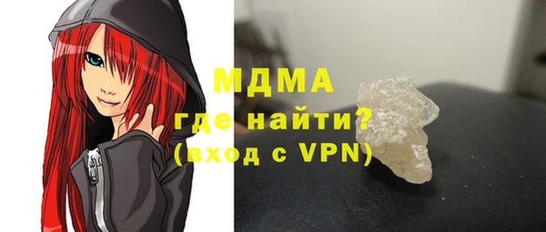 герыч Лиски