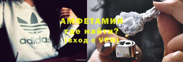 соль курить ск Магадан