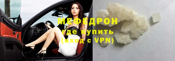 прущие крисы Магас