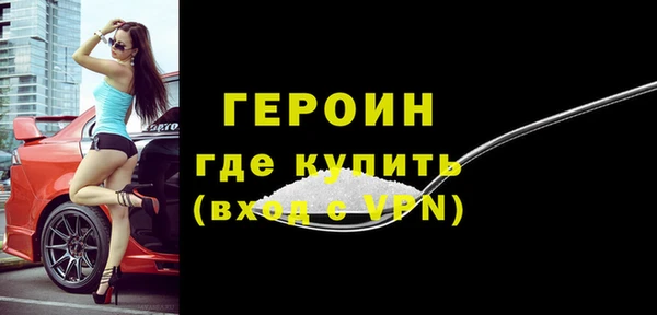 герыч Лиски