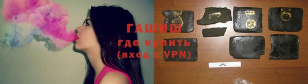 герыч Лиски