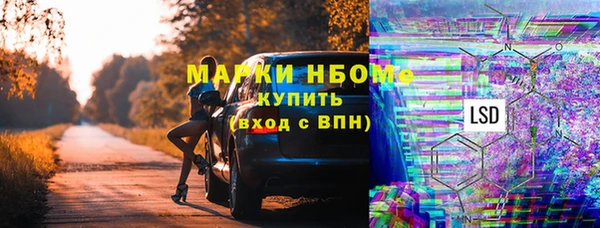 дмт Лихославль