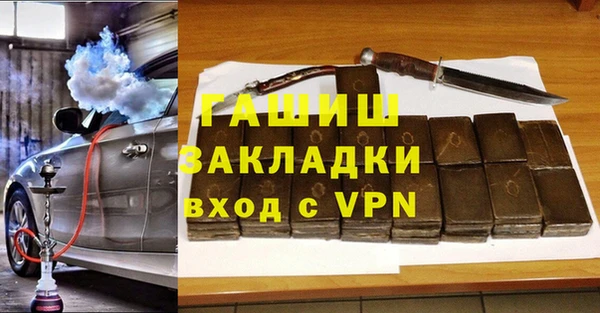герыч Лиски