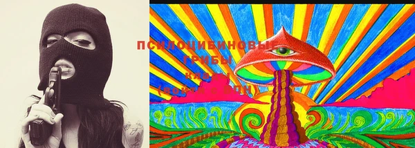 герыч Лиски