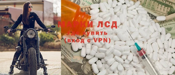 герыч Лиски