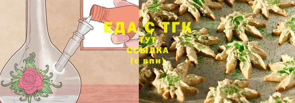 герыч Лиски