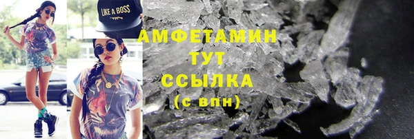 меф VHQ Майский