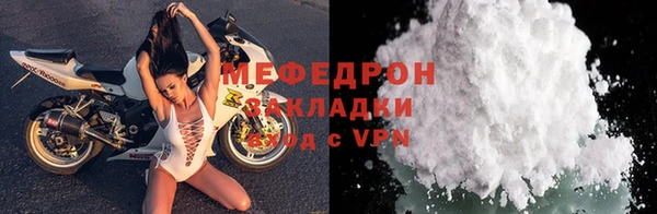 прущие крисы Магас