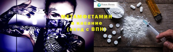 герыч Лиски