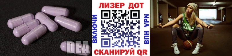 Купить закладки  Катав-Ивановск  Лсд 25 экстази ecstasy 