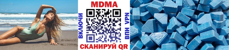 Купить закладки  Катав-Ивановск  МДМА молли 