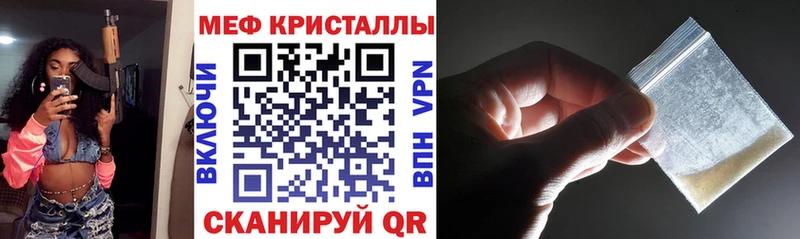 Мефедрон VHQ  Купить закладки  Катав-Ивановск 