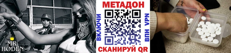 МЕТАДОН мёд  Купить где  Катав-Ивановск 