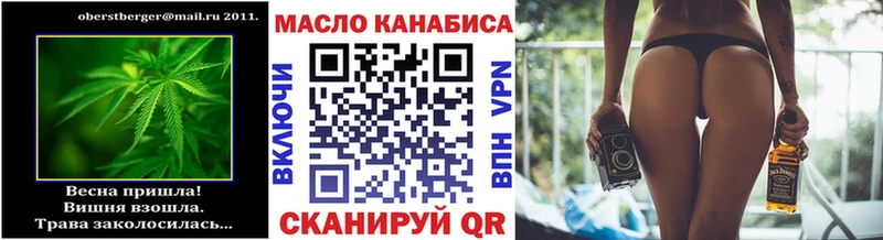 ТГК Wax Катав-Ивановск